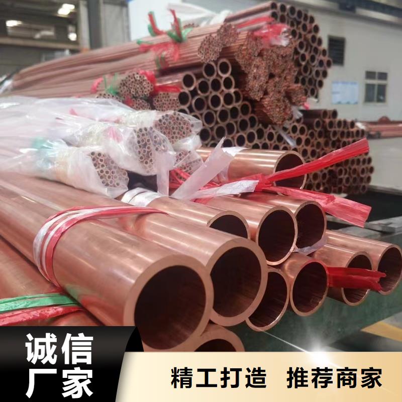紫铜管源头直供
