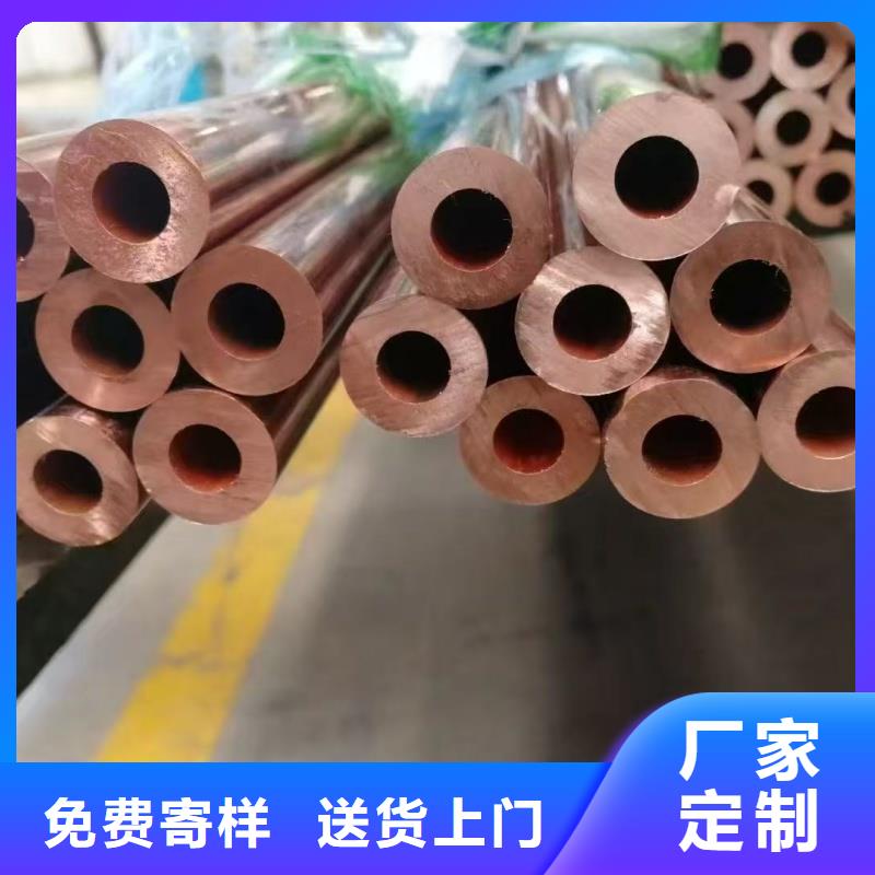 紫铜管欢迎来电询价