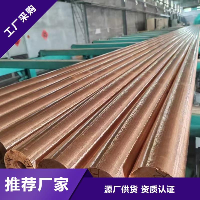 紫铜管精工细致打造