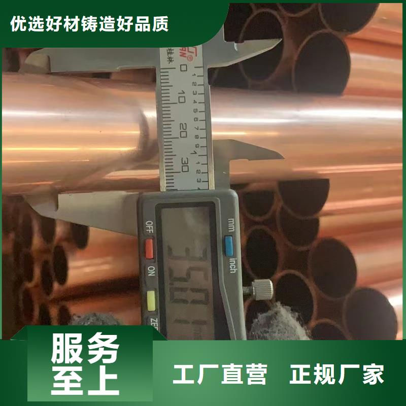 紫铜管现货满足大量采购