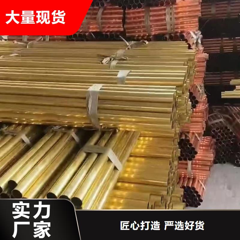 紫铜管实拍展现