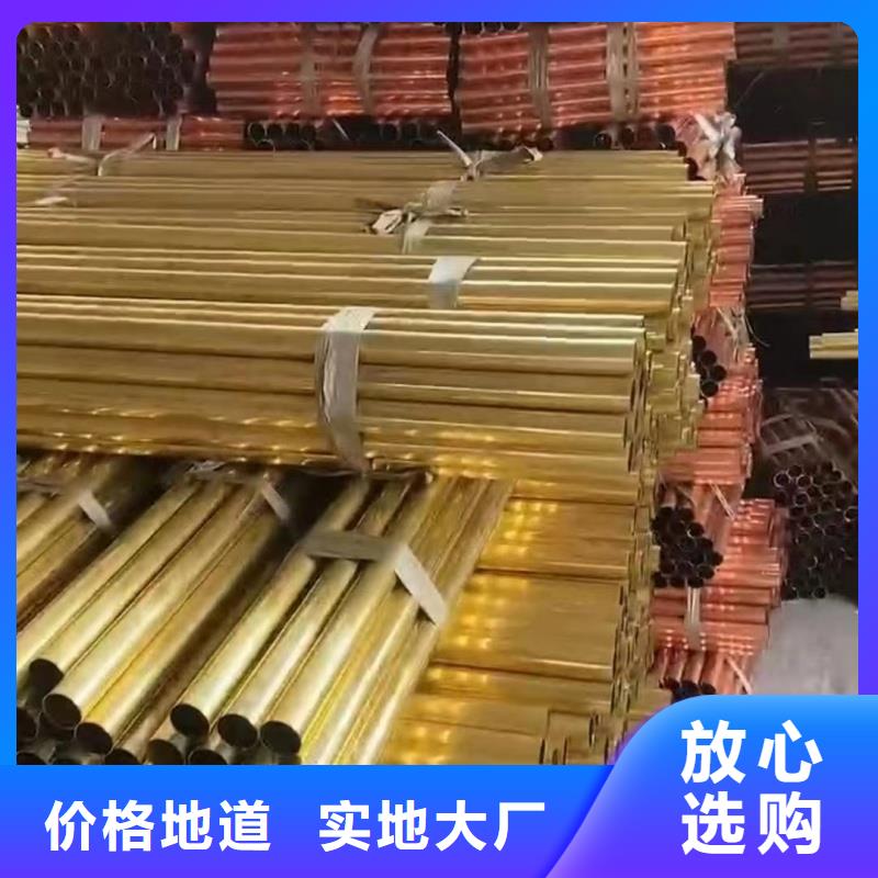 紫铜管支持大小批量采购