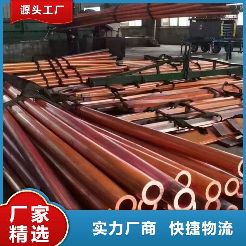 紫铜管按需设计