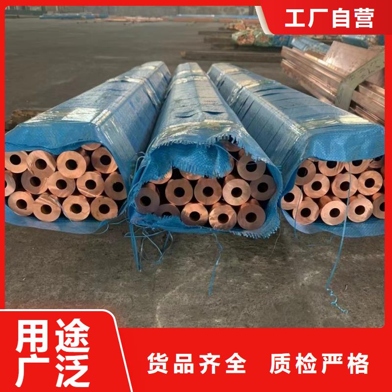 内螺纹紫铜管【修饰词