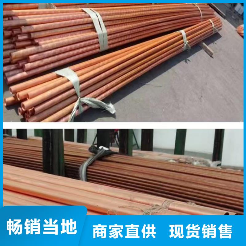 紫铜管精选厂家好货