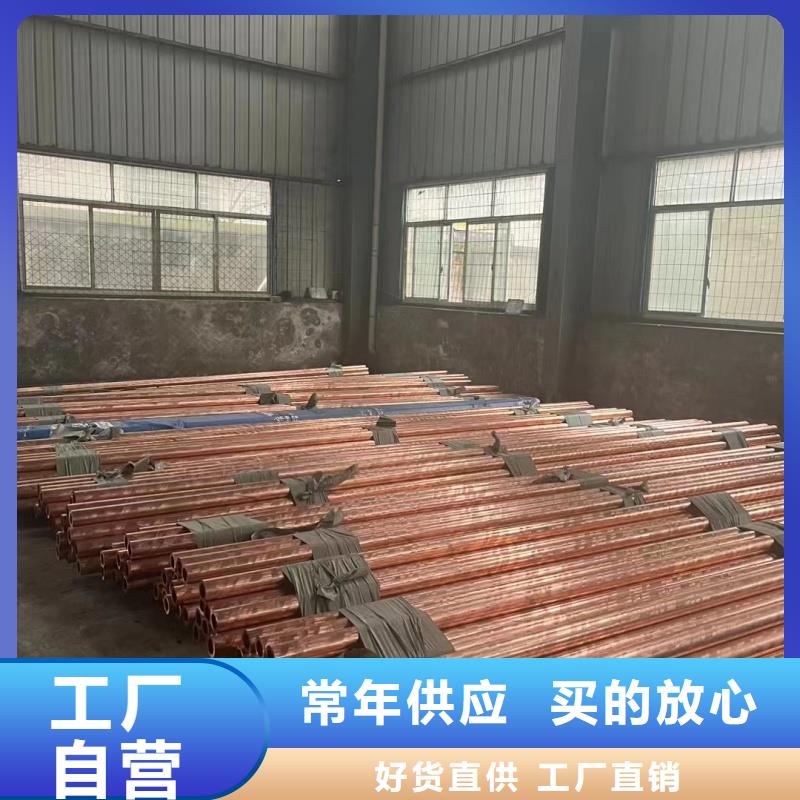 紫铜管精选厂家好货