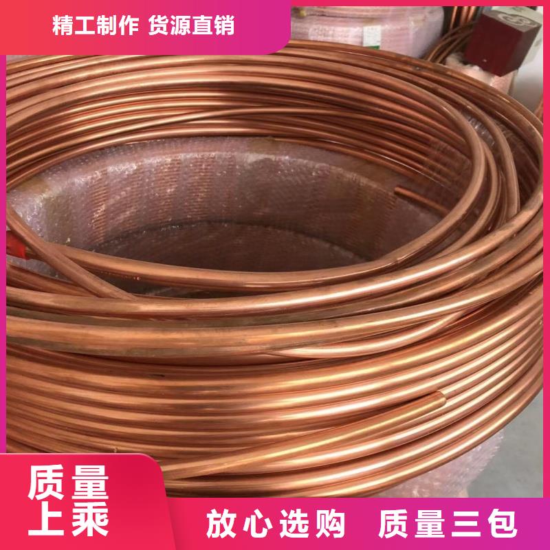 紫铜管敢与同行比服务