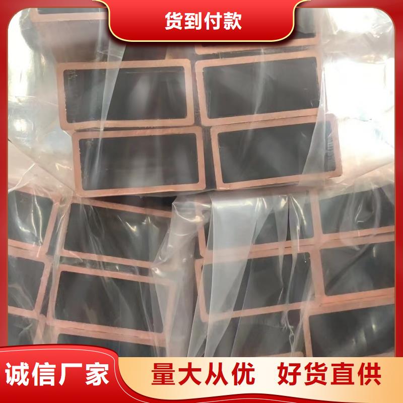 紫铜管专注品质