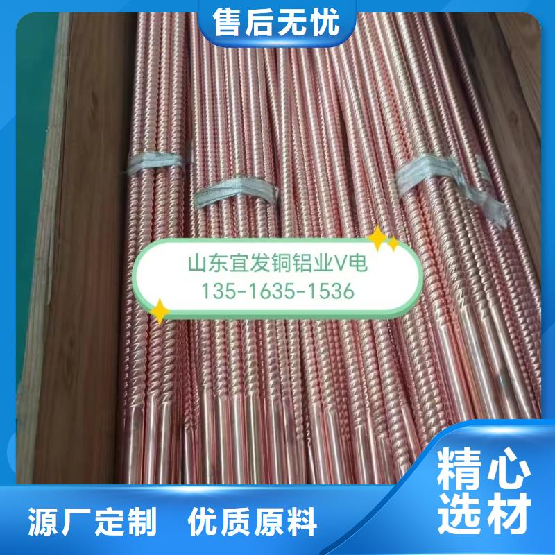 紫铜管多种场景适用