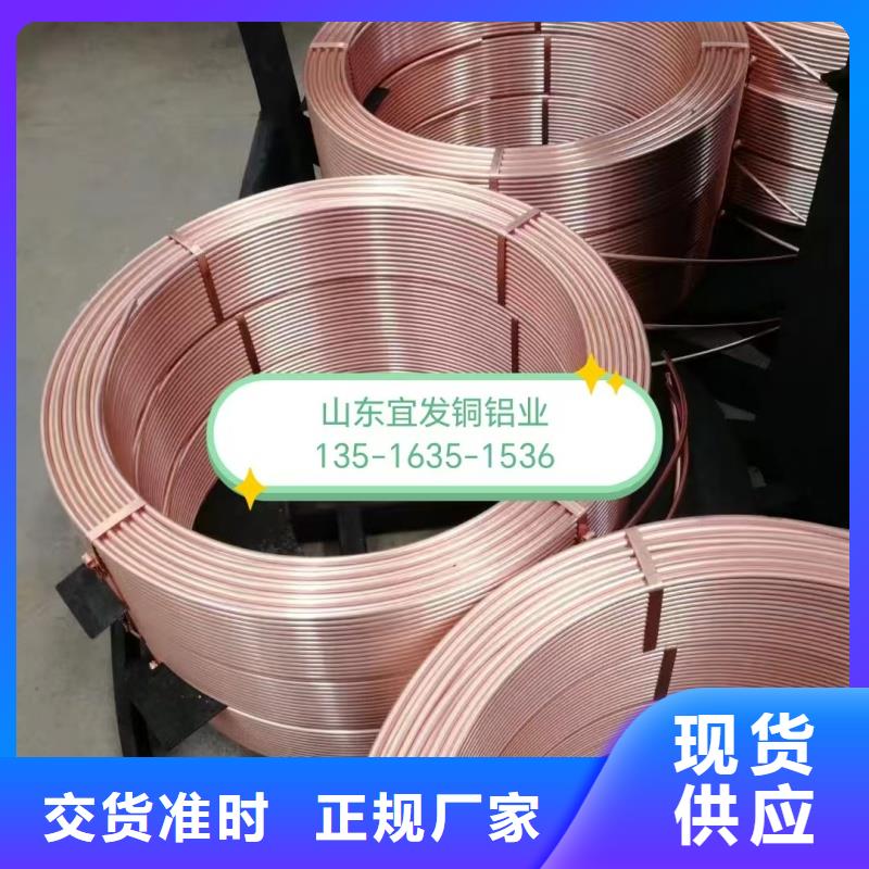 紫铜管现货满足大量采购