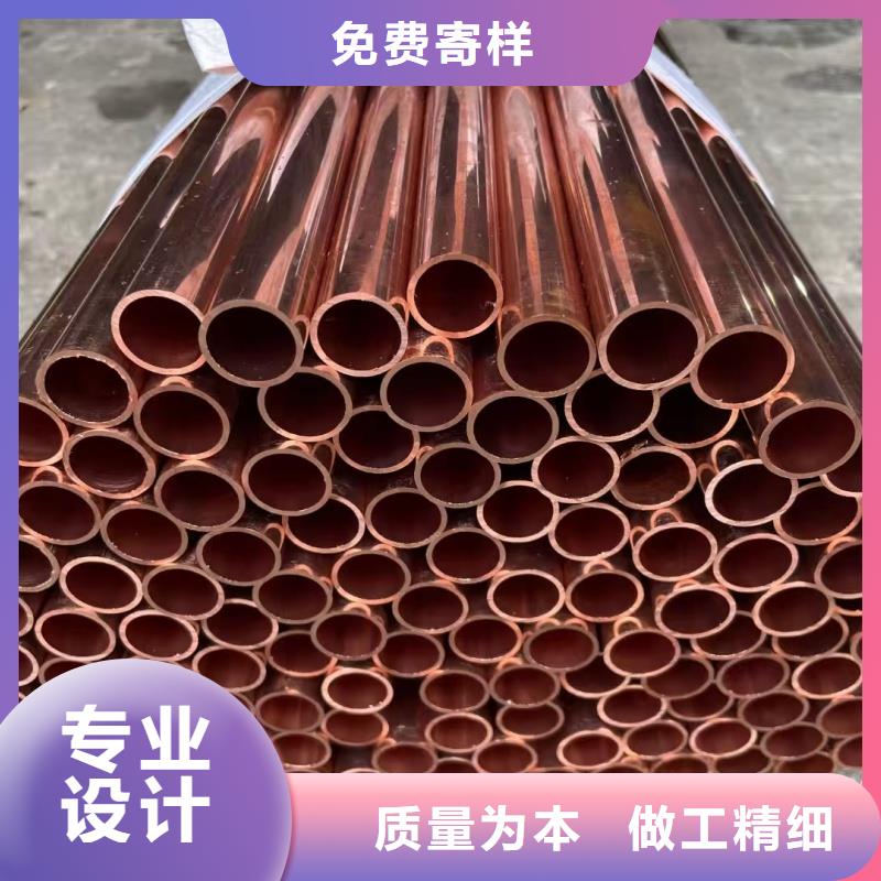 紫铜管按需设计