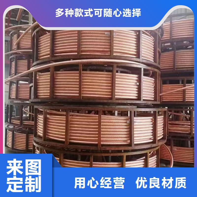 紫铜管按需设计