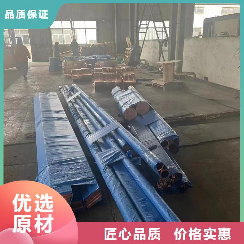 紫铜管专注品质