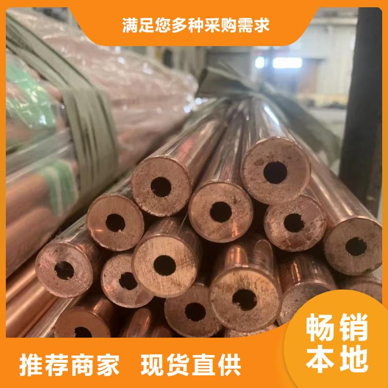 紫铜管多种规格供您选择