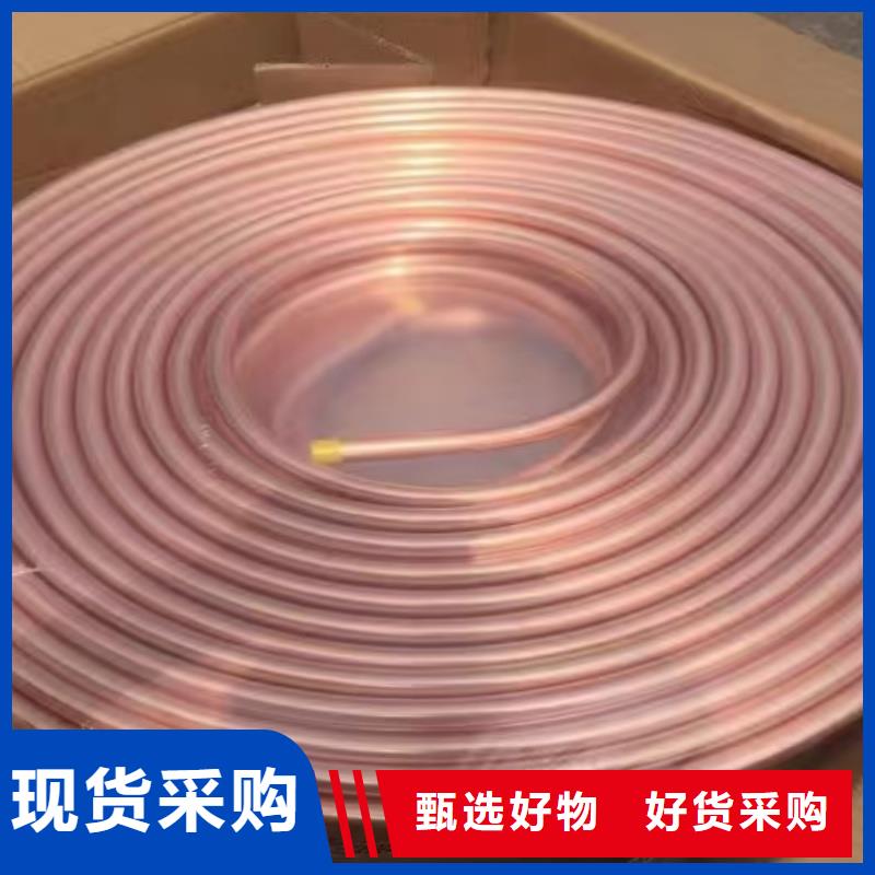 紫铜管货真价实