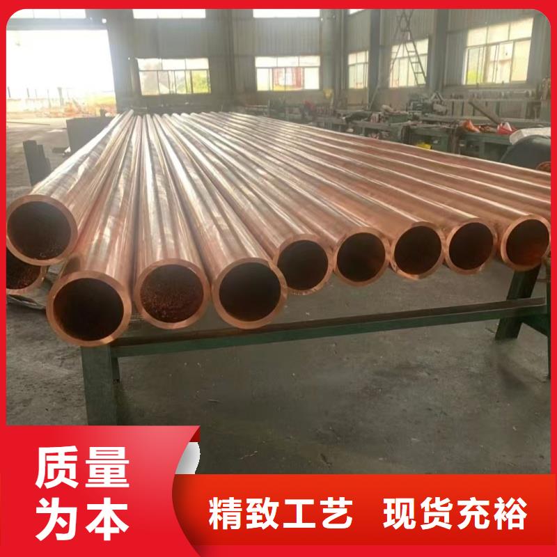 紫铜管源头厂家量大价优