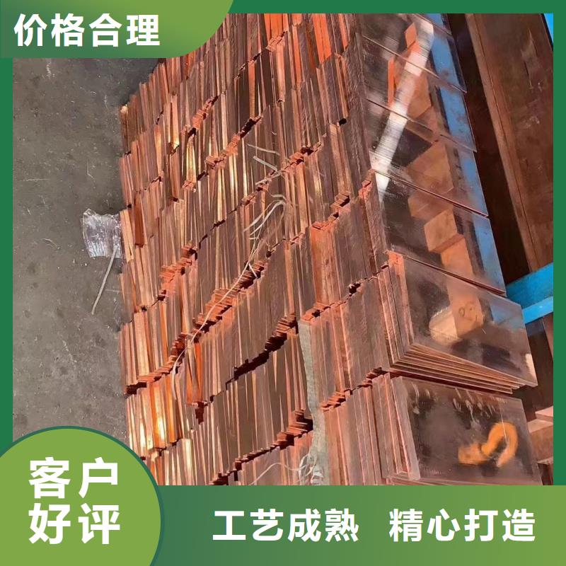 紫铜排优质工艺
