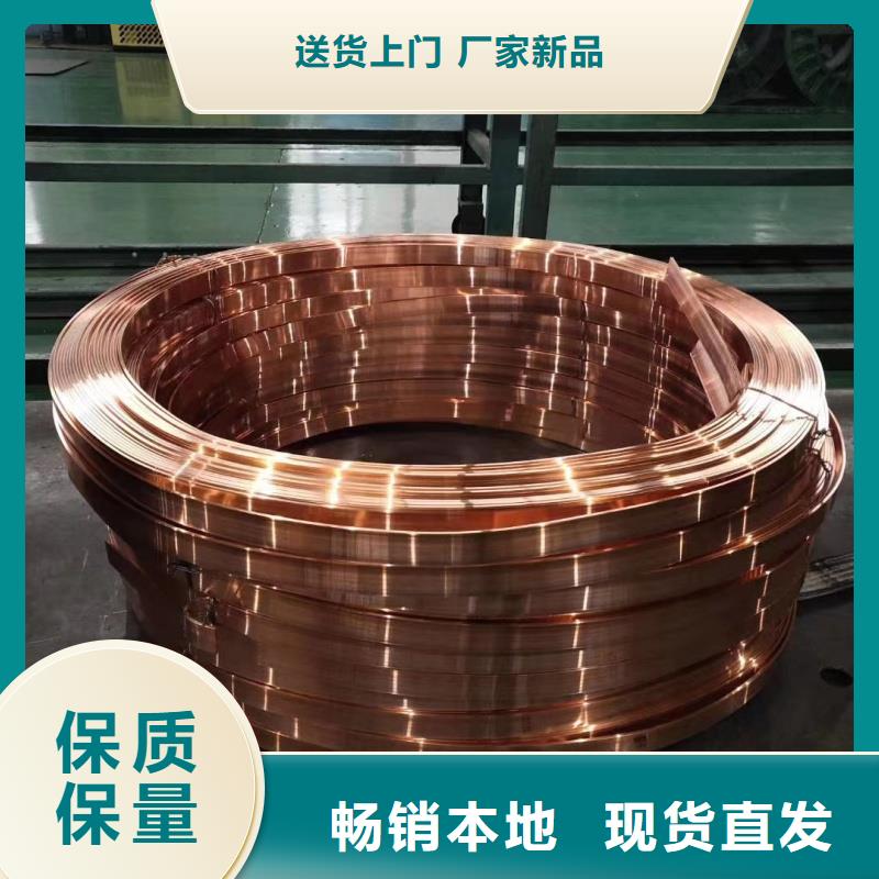 紫铜排为品质而生产