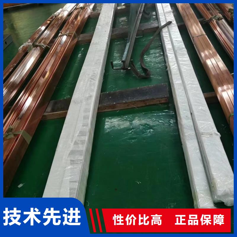 紫铜排厂家直销规格多样