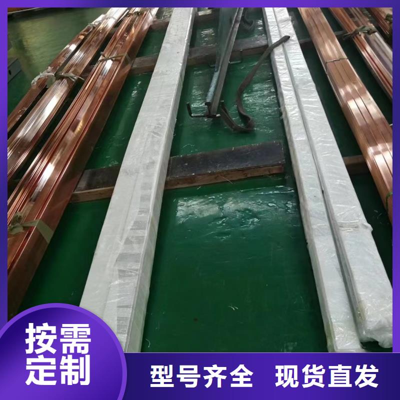 紫铜排量少也做