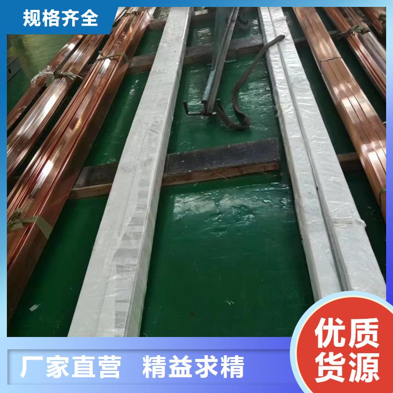紫铜排优质工艺