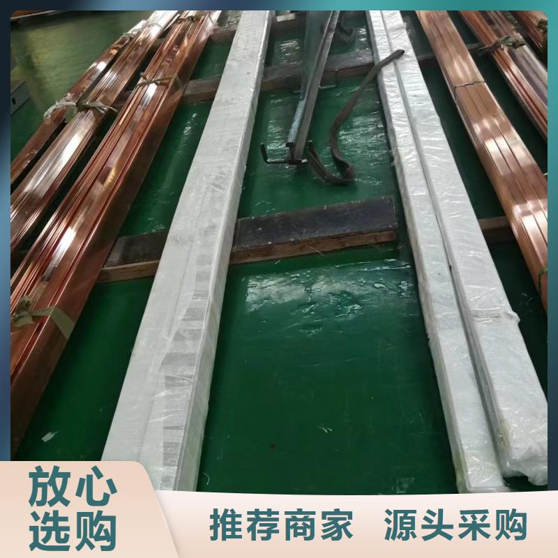 紫铜排准时交付