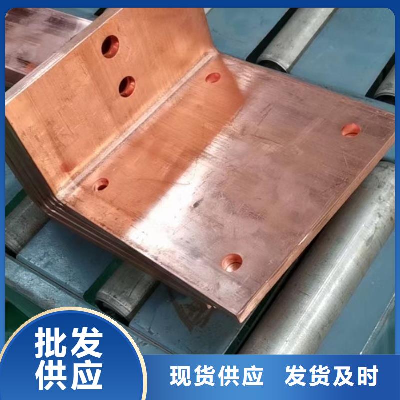 紫铜排产品细节参数