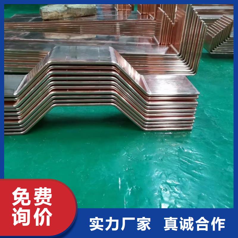 紫铜排认准大品牌厂家