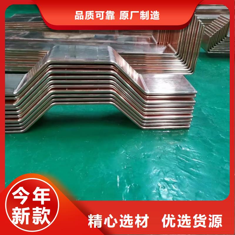 紫铜排品质值得信赖