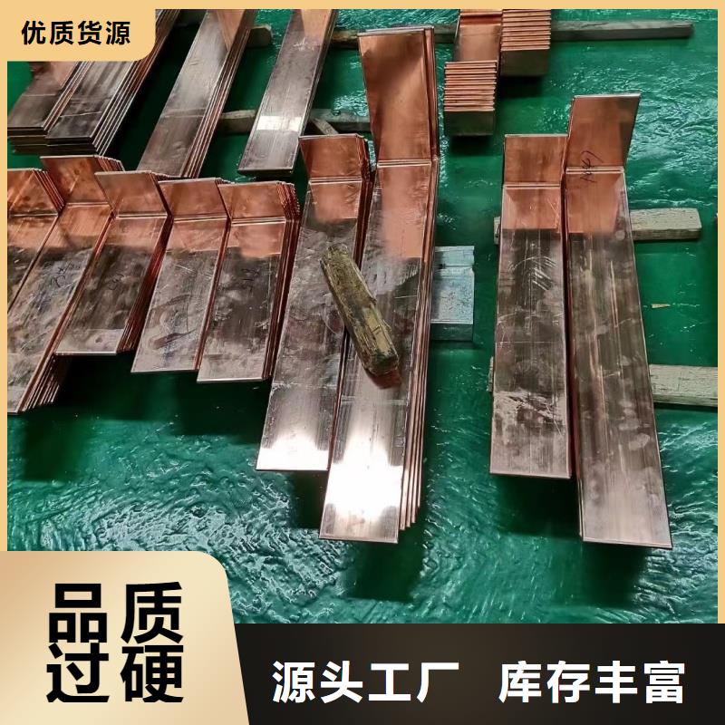 紫铜排做工精细