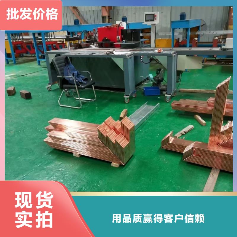 紫铜排精致工艺