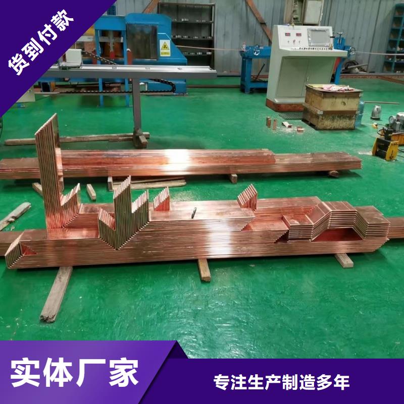 紫铜排工厂直营