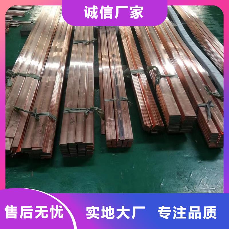 紫铜排做工精细