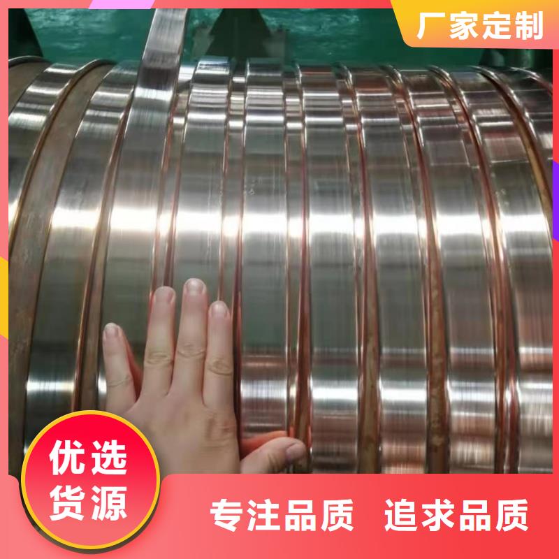 紫铜排优质工艺
