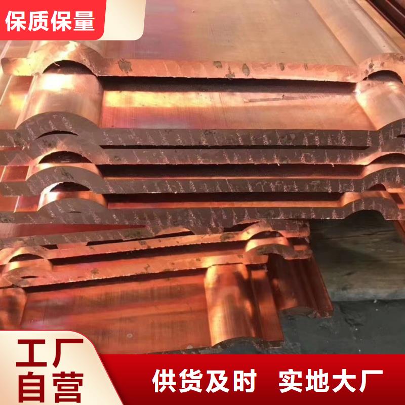 R角紫铜排工厂