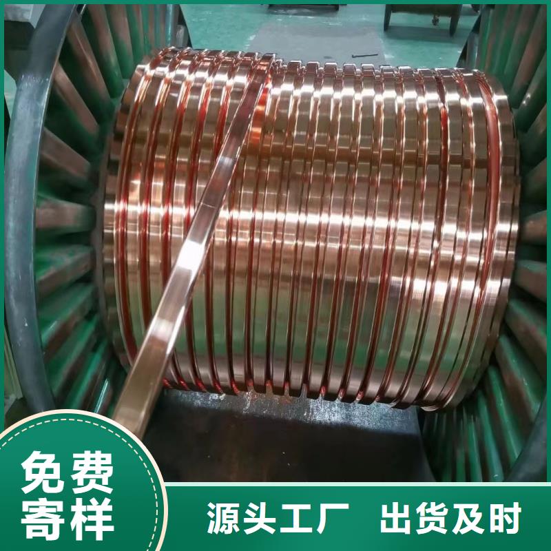 紫铜排为品质而生产