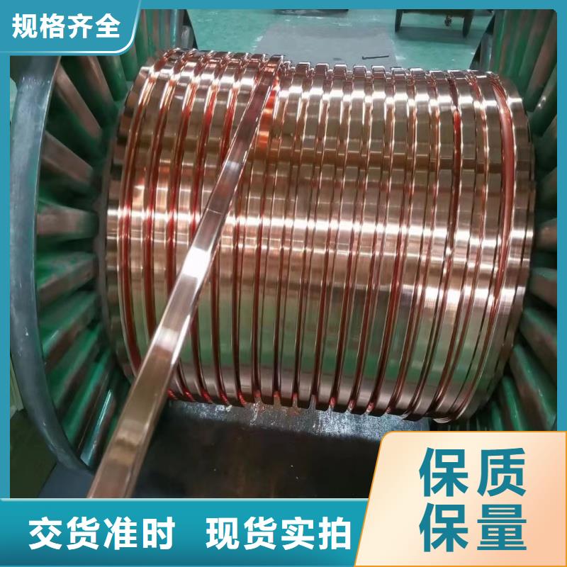 紫铜排定制不额外收费