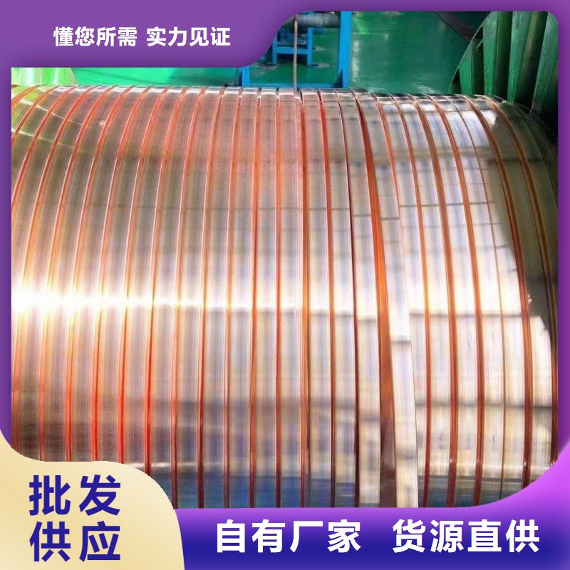紫铜排认准大品牌厂家