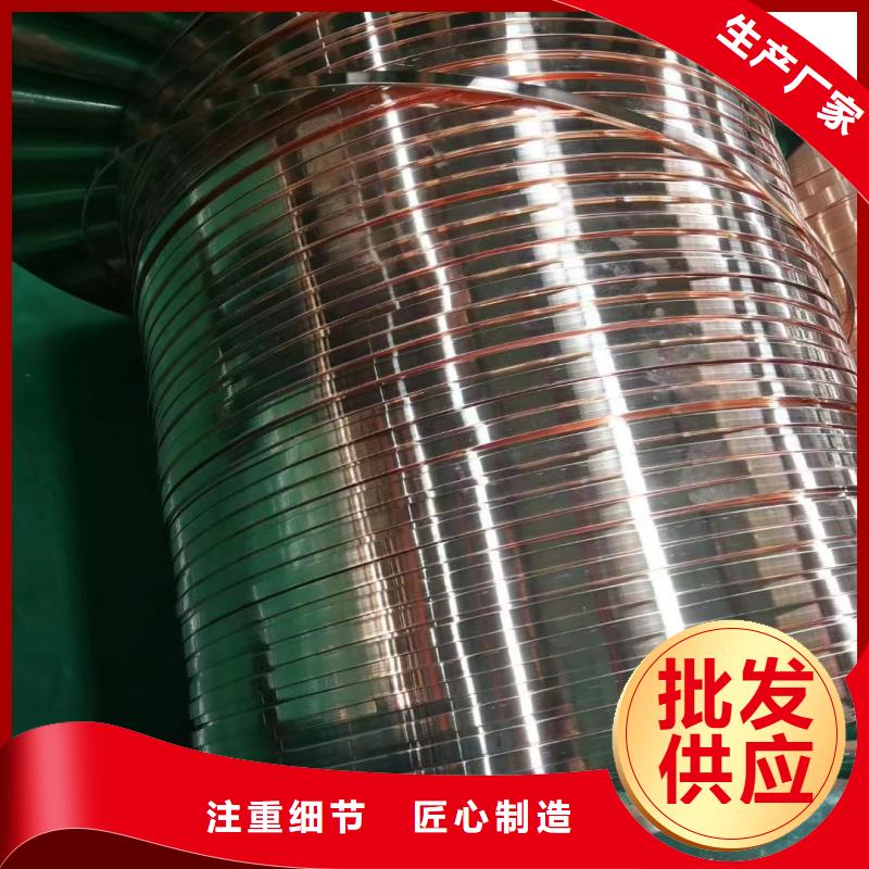 紫铜排型号齐全