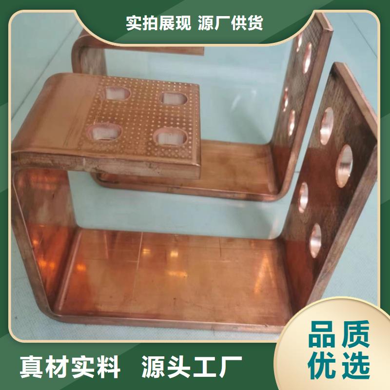 紫铜排准时交付