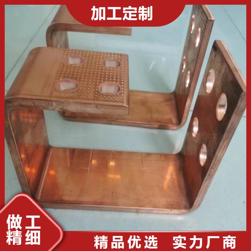 紫铜排款式新颖