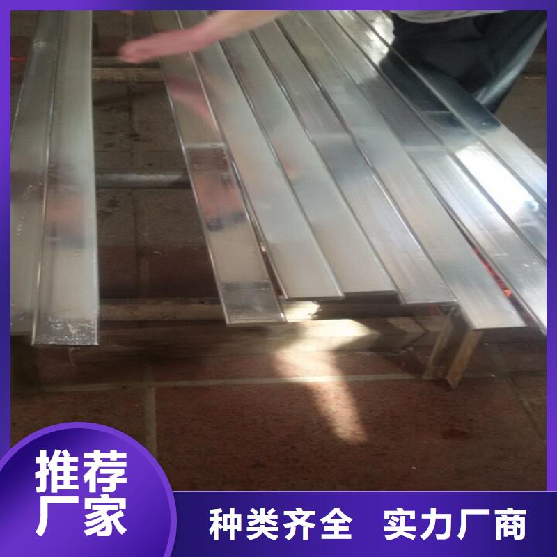 紫铜排厂家直销直供