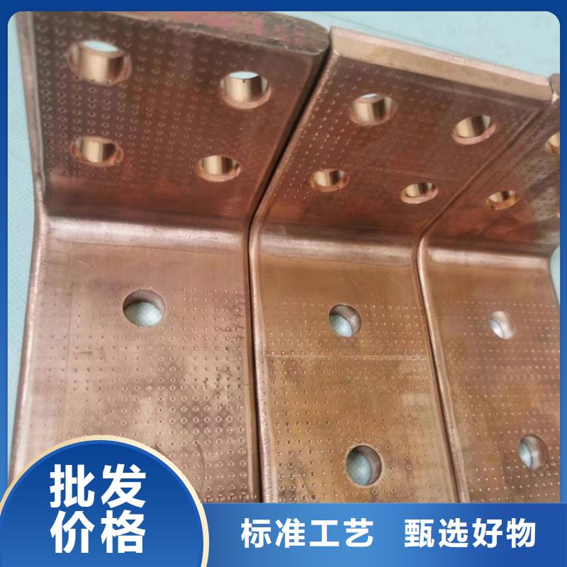 紫铜排定制不额外收费