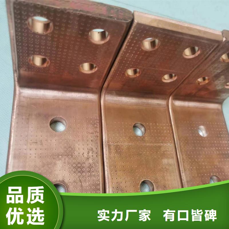 紫铜排认准大品牌厂家