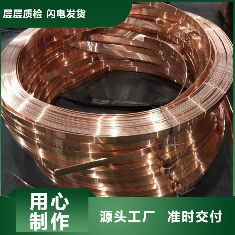 紫铜排优质工艺