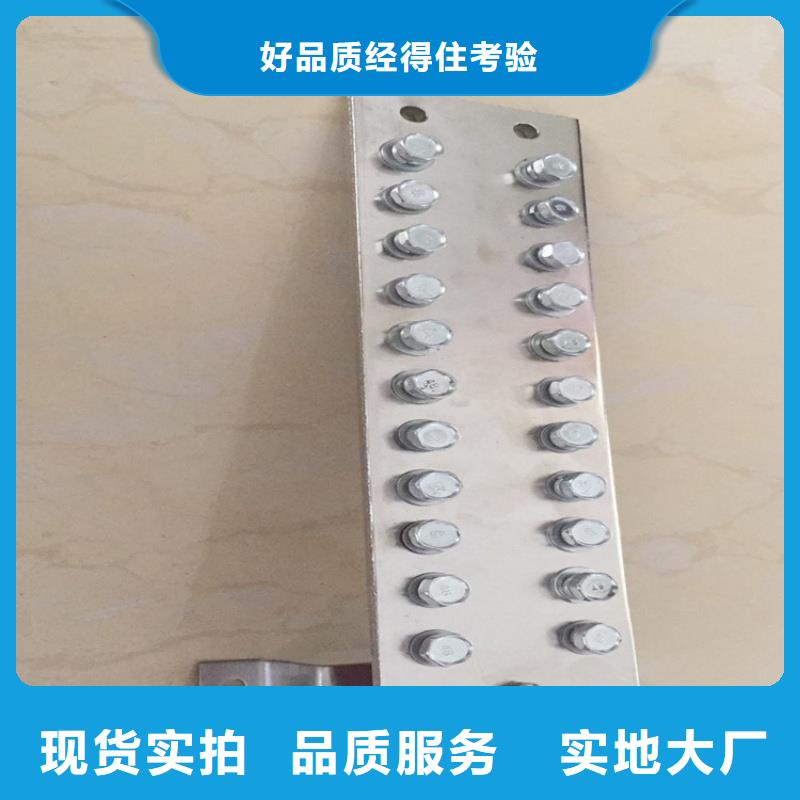 紫铜排准时交付