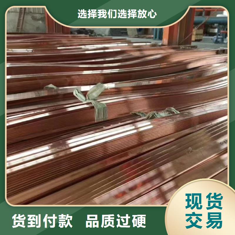 紫铜排精致工艺