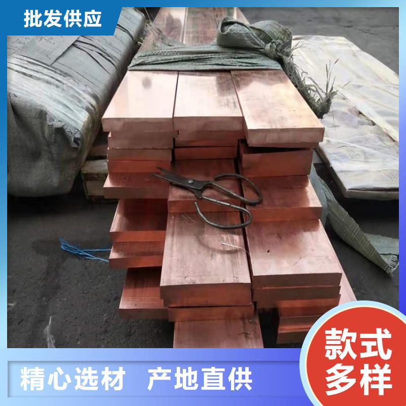紫铜排为品质而生产
