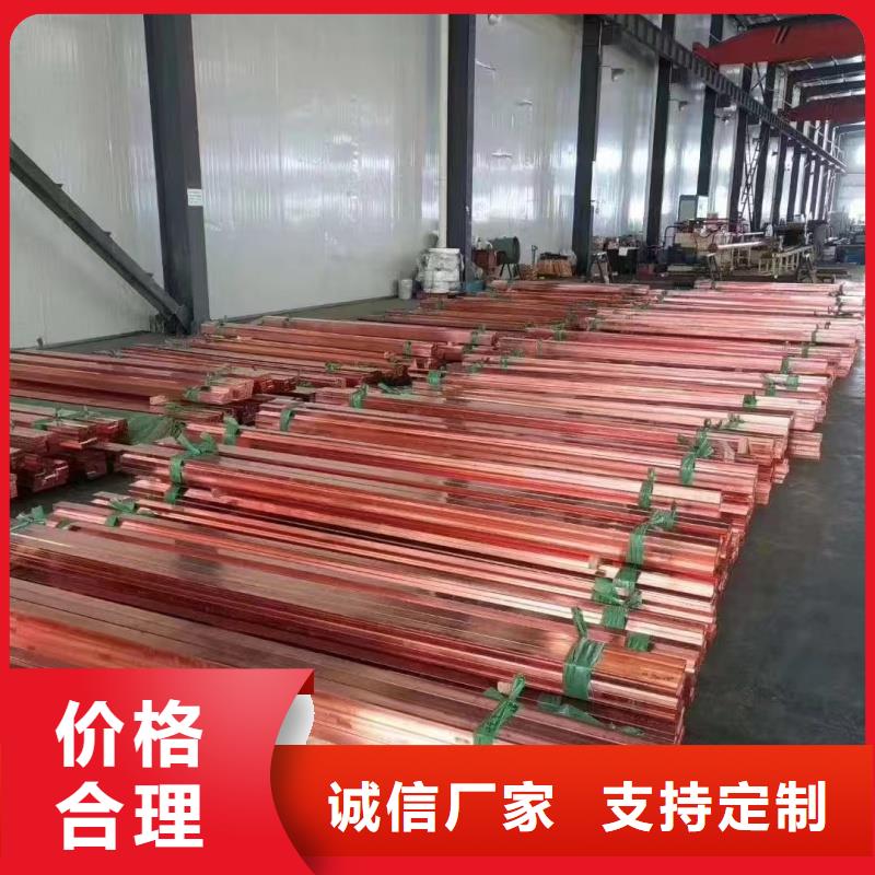 紫铜排款式新颖