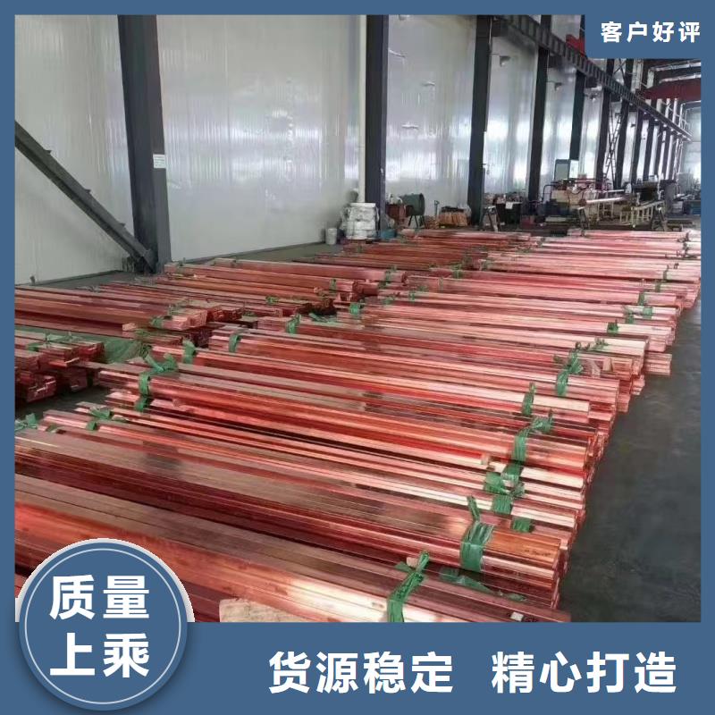 紫铜排精致工艺
